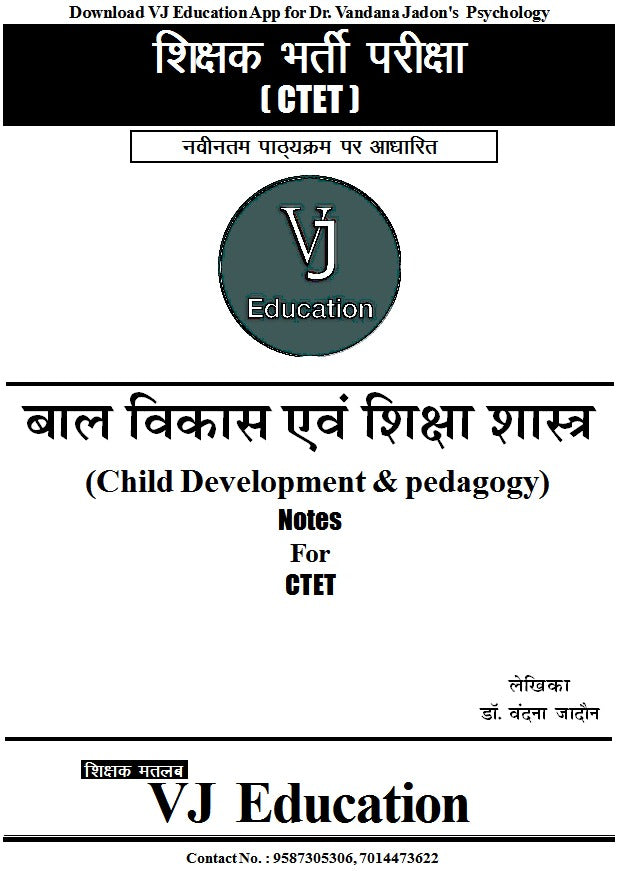 CTET Psychology Complete Notes