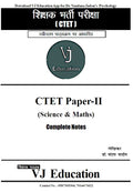 CTET Exams Paper II Science Maths Complete Notes