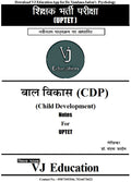 UPTET Psychology Complete Notes